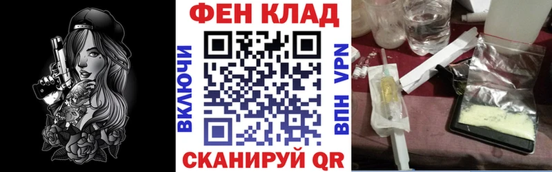 АМФ Розовый  продажа наркотиков  Стрежевой 