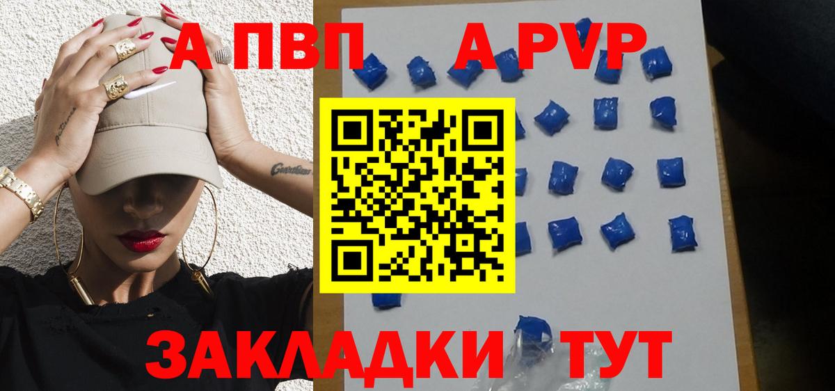 Стрежевой  APVP СК КРИС  APVP СК КРИС  А ПВП СК  Вход с VPN 