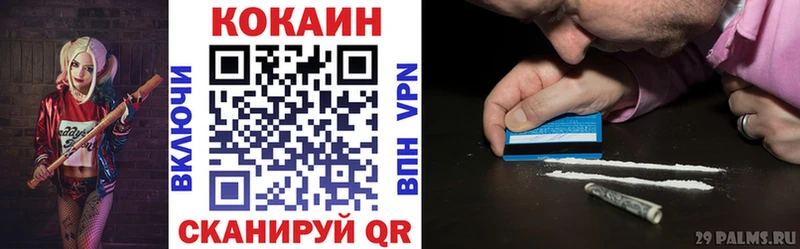 где купить наркотик  Стрежевой  КОКАИН Перу 