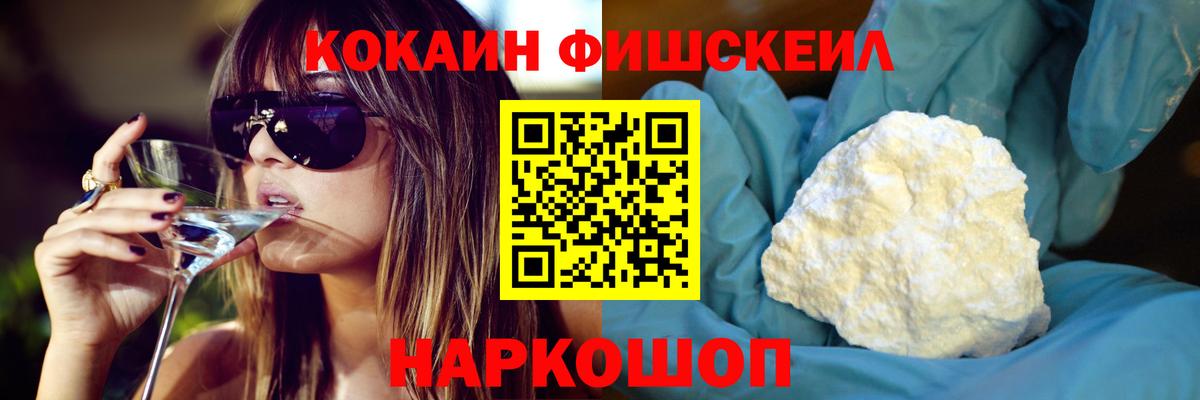 Стрежевой  Cocaine 99%  COCAIN Перу  COCAIN  Вход с VPN 
