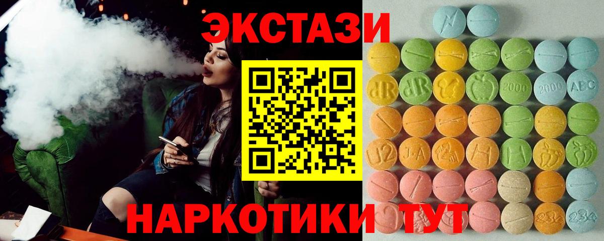 ЭКСТАЗИ Philipp Plein Стрежевой