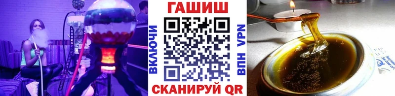 ГАШИШ гашик  Стрежевой 