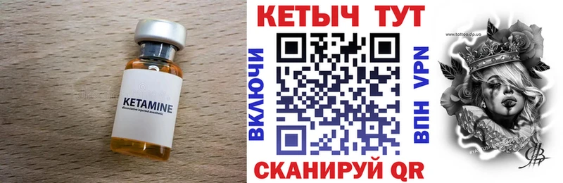 omg ONION  Стрежевой  Кетамин ketamine 