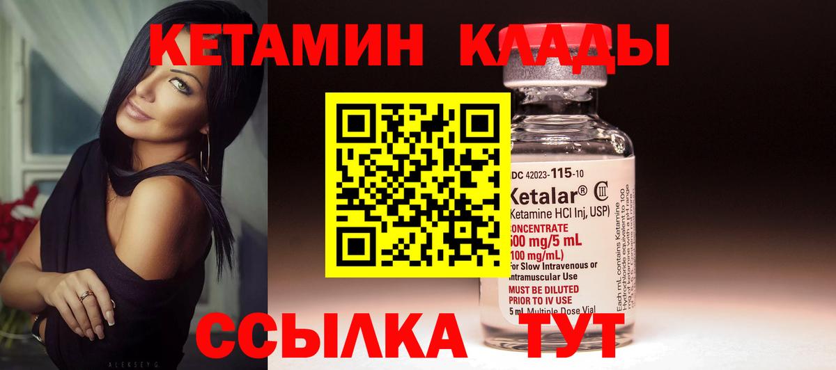ЭКСТАЗИ  Вход с VPN  Стрежевой  Cocaine  ГАШ  ГАШИШ  Мефедрон кристаллы  Лсд 25  Канабис  Где продают наркотики? 