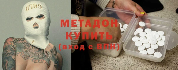 меф VHQ Абинск