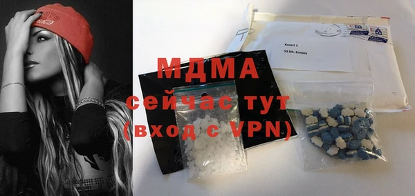 трава Осташков