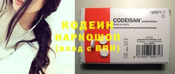 меф VHQ Абинск
