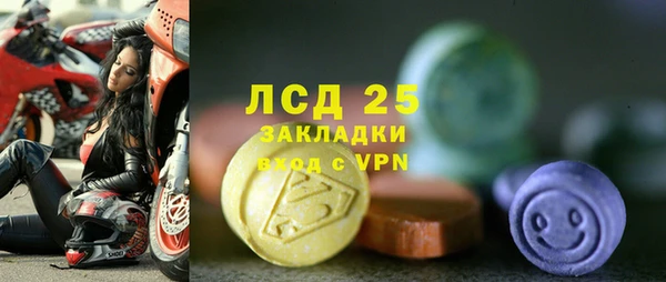 трава Осташков