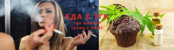 трава Осташков