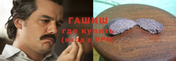 ПСИЛОЦИБИНОВЫЕ ГРИБЫ Абдулино