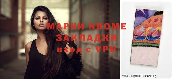 трава Осташков