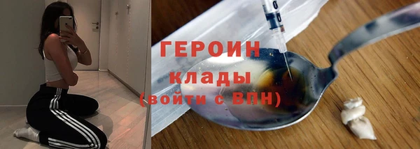 трава Осинники