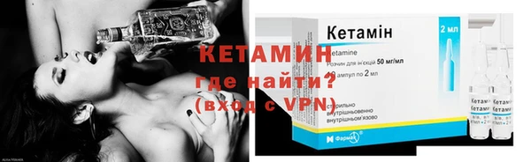 меф VHQ Абинск