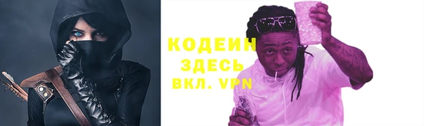 меф VHQ Абинск
