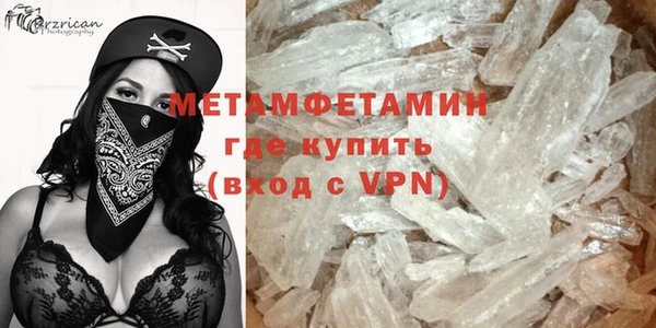 меф VHQ Абинск