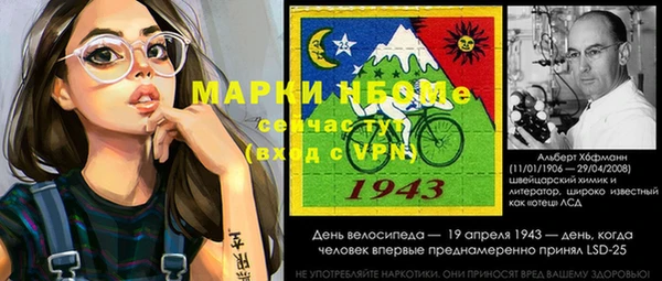 меф VHQ Абинск