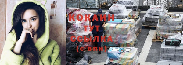 меф VHQ Абинск