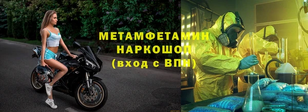 ПСИЛОЦИБИНОВЫЕ ГРИБЫ Абдулино
