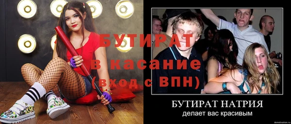 ПСИЛОЦИБИНОВЫЕ ГРИБЫ Абдулино