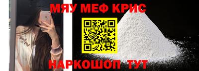 mdma Краснодар