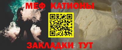 крисы Краснокаменск