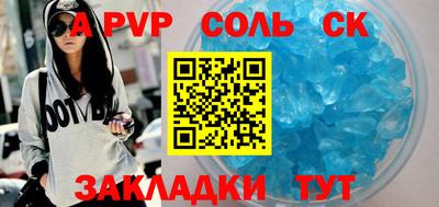 меф VHQ Краснознаменск