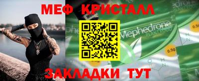 крисы Краснокаменск