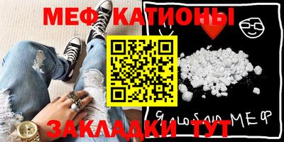 mdma Краснодар