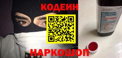 крисы Краснокаменск