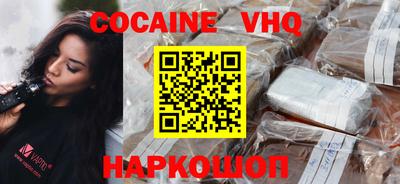 меф VHQ Краснознаменск