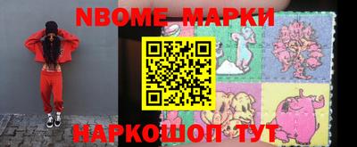 меф VHQ Краснознаменск
