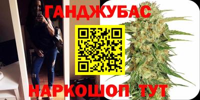 меф VHQ Краснознаменск