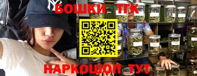 крисы Краснокаменск