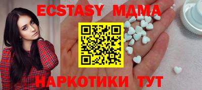 крисы Краснокаменск