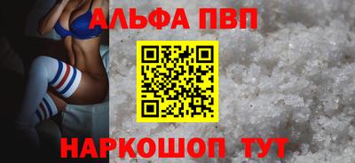 меф VHQ Краснознаменск