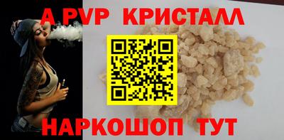 меф VHQ Краснознаменск