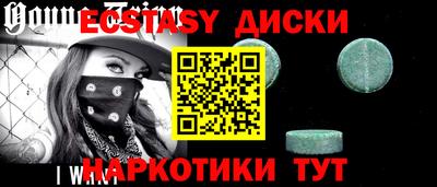 mdma Краснодар