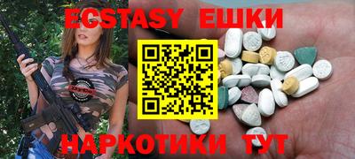 mdma Краснодар