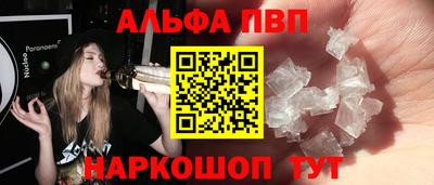 крисы Краснокаменск