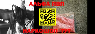 крисы Краснокаменск
