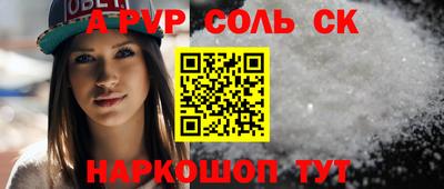 меф VHQ Краснознаменск