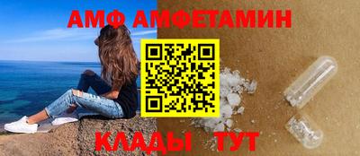 меф VHQ Краснознаменск