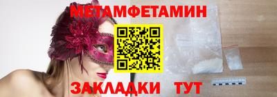 крисы Краснокаменск