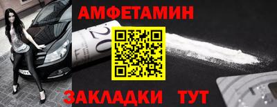 меф VHQ Краснознаменск