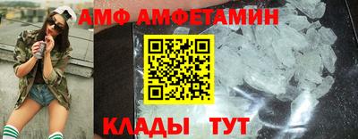 меф VHQ Краснознаменск