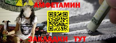 меф VHQ Краснознаменск