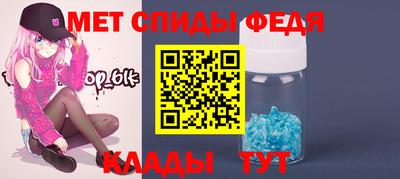 крисы Краснокаменск