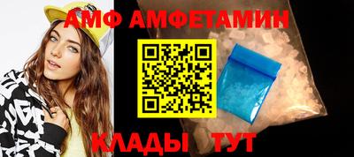 меф VHQ Краснознаменск