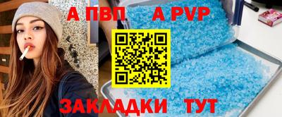 крисы Краснокаменск
