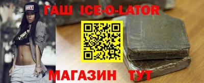 крисы Краснокаменск